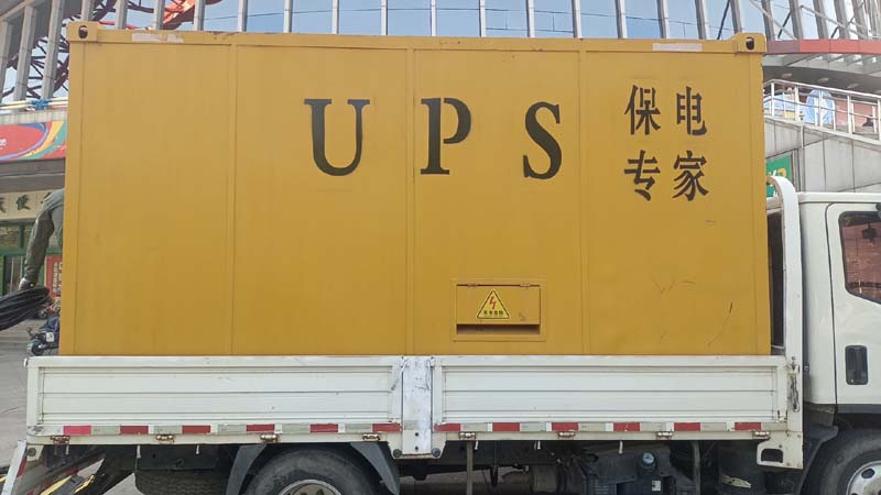 益阳怎样判断柴油发电机组和UPS电源的配合工作是否正常？